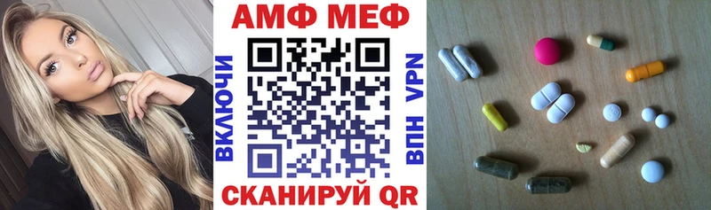 Купить Сланцы Amphetamine Premium