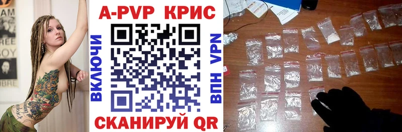 А ПВП VHQ  Купить где  Сланцы 