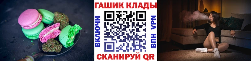 Canna-Cookies конопля  Купить  Сланцы 