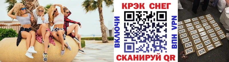 КОКАИН 97%  Купить где  Сланцы 