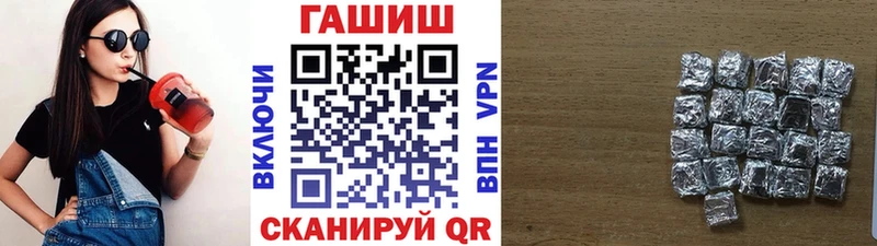 Купить где  Сланцы  ГАШ индика сатива 