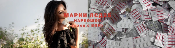 мдма Горняк