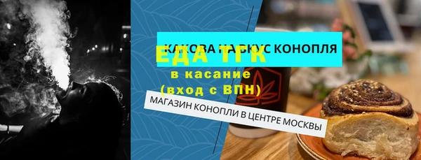 прущая мука Горнозаводск