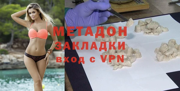 мдма Горняк