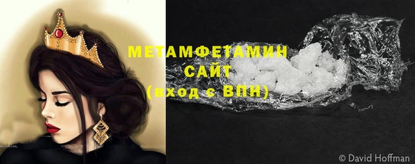 прущая мука Горнозаводск