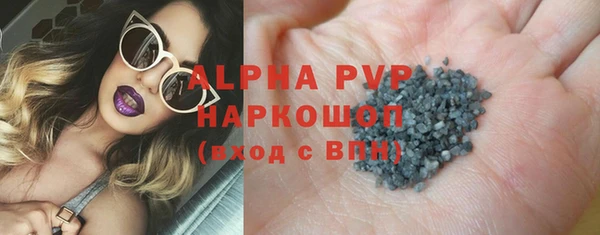 прущая мука Горнозаводск