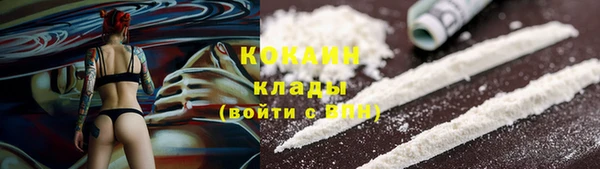 прущая мука Горнозаводск