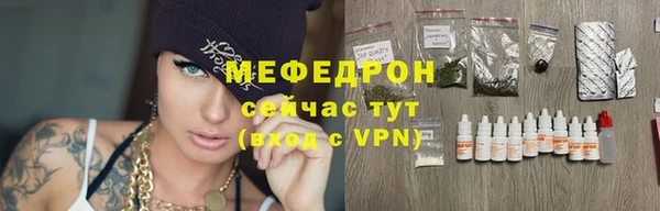 мдма Горняк