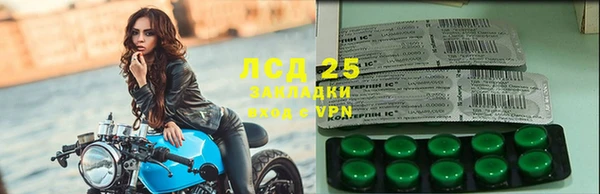 мдма Горняк