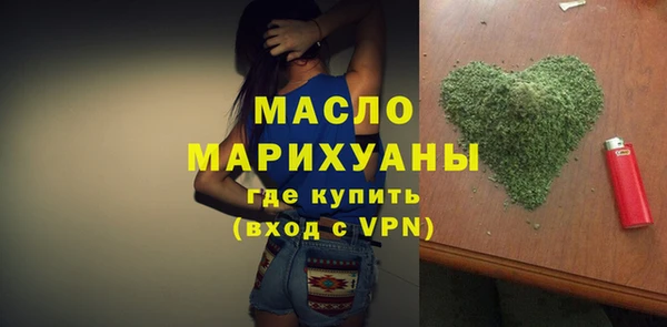 мдма Горняк