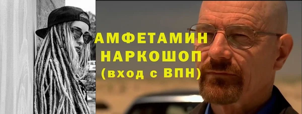 бутират Горно-Алтайск