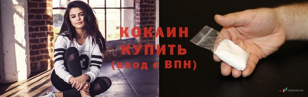 бутират Горно-Алтайск