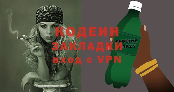 прущая мука Горнозаводск