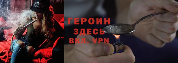 мдма Горняк