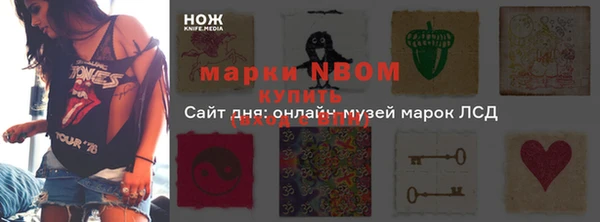 прущая мука Горнозаводск