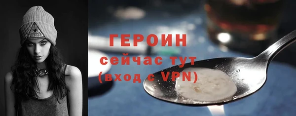 мдма Горняк