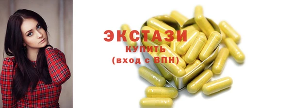 бутират Горно-Алтайск