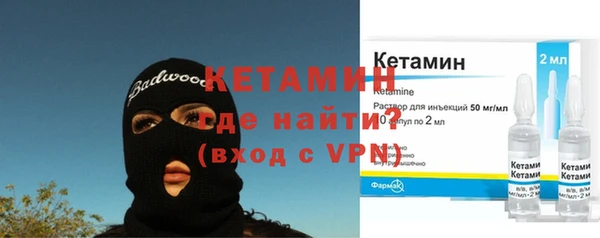 мдма Горняк