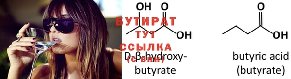 мдма Горняк