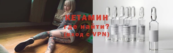прущая мука Горнозаводск
