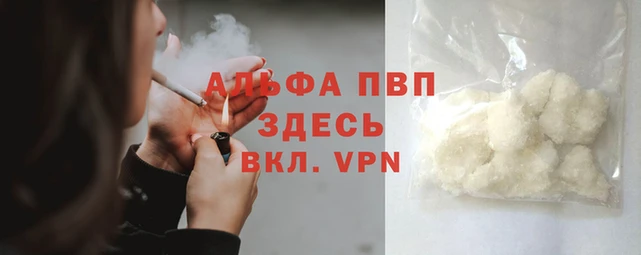 бутират Горно-Алтайск