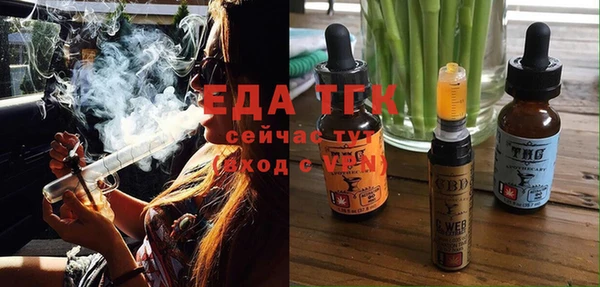 мдма Горняк