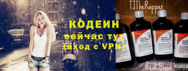 бутират Горно-Алтайск