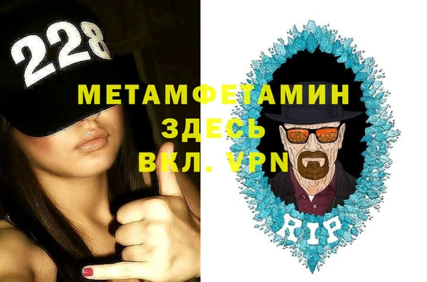 бутират Горно-Алтайск