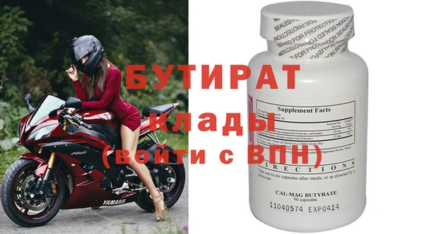 прущая мука Горнозаводск