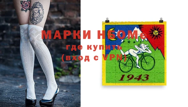 прущая мука Горнозаводск