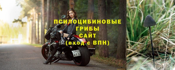 прущая мука Горнозаводск