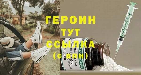 прущая мука Горнозаводск