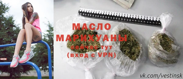 бутират Горно-Алтайск