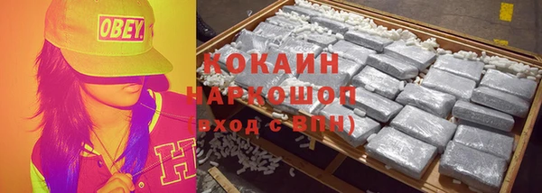 бутират Горно-Алтайск