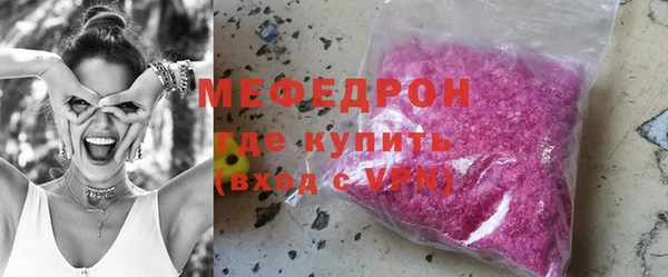 прущая мука Горнозаводск
