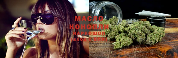 бутират Горно-Алтайск