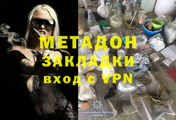 мдма Горняк
