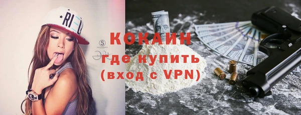 бутират Горно-Алтайск