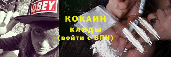 бутират Горно-Алтайск