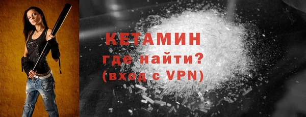 мдма Горняк