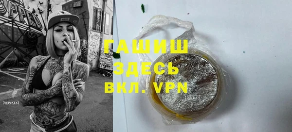 бутират Горно-Алтайск