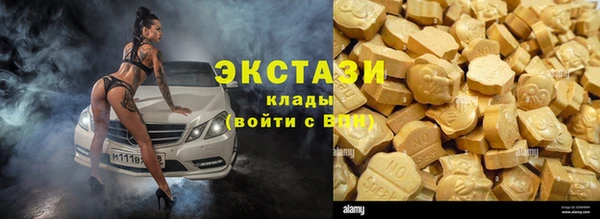бутират Горно-Алтайск