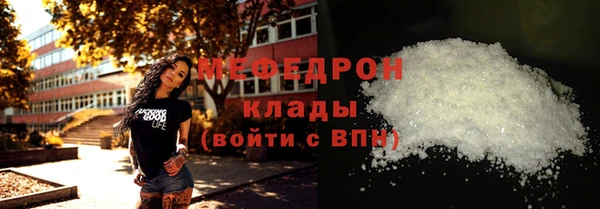 прущая мука Горнозаводск
