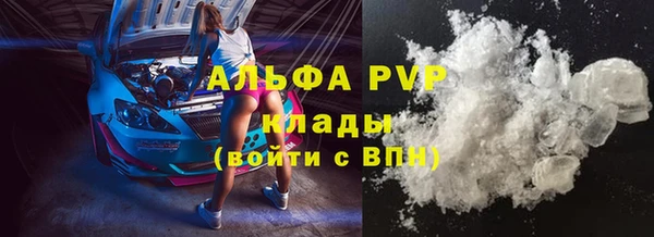 мдма Горняк