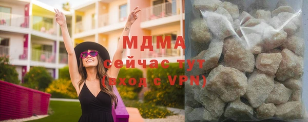 прущая мука Горнозаводск