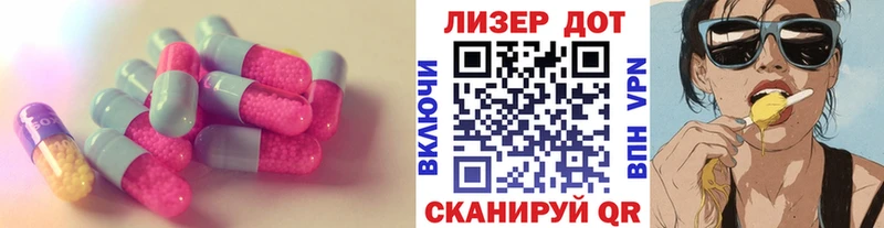 Купить закладки Сланцы Лсд 25 экстази ecstasy