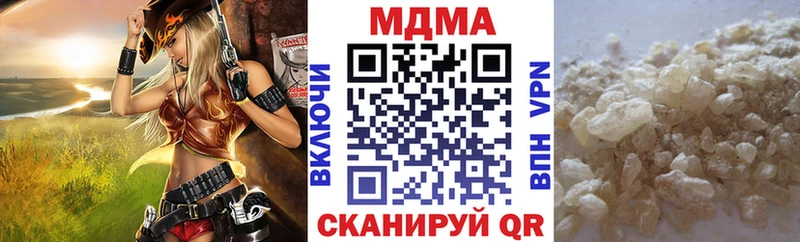 Купить закладки  Сланцы  МДМА Molly 