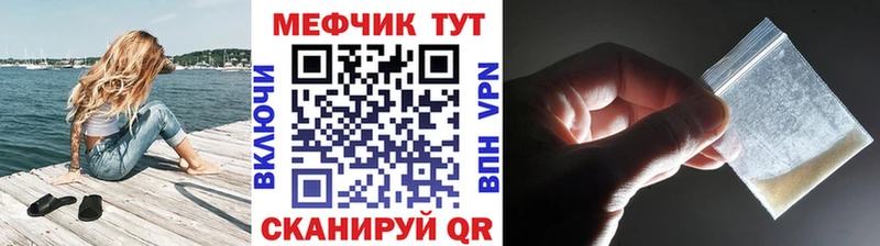 Мефедрон кристаллы Купить где Сланцы