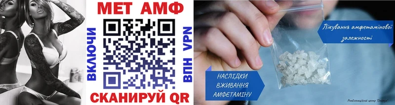 Купить закладки  Сланцы  Метамфетамин винт 