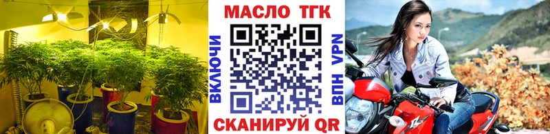Дистиллят ТГК THC oil Сланцы
